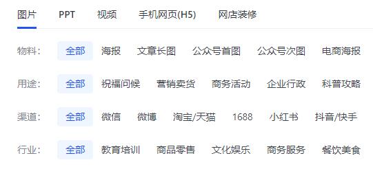 稿定設(shè)計(jì)功能特點(diǎn)介紹