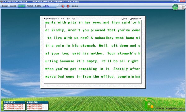 實(shí)用的練習(xí)打字app推薦