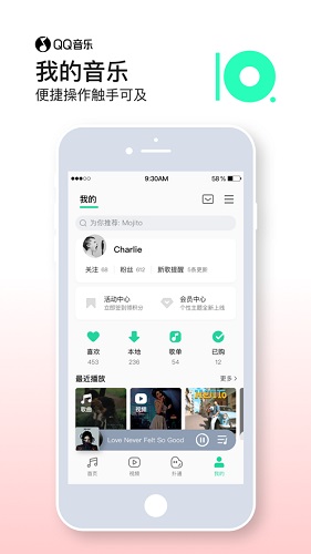 聽音樂的app哪個好