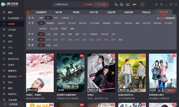 電腦什么播放器看電影免費(fèi)