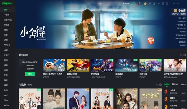 電腦什么播放器看電影免費(fèi)