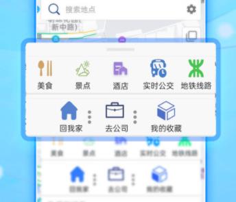 有實景的導航地圖app哪個好