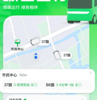 有實景的導航地圖app哪個好