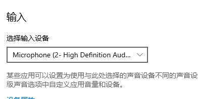 看優酷視頻怎么沒有聲音了