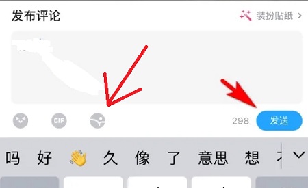 看優酷視頻怎么發出圖片呢