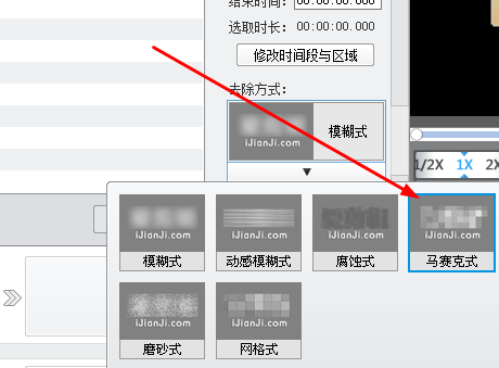 看優酷視頻怎么去水印