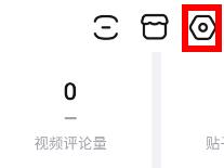 百度貼吧app怎么去廣告