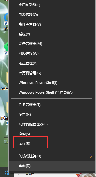 飛秋防火墻怎么關(guān)閉