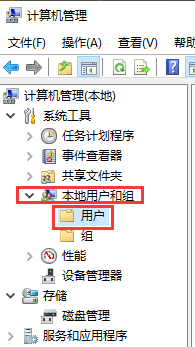 飛秋如何更改登錄名