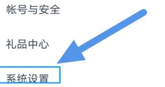 點眾閱讀怎么關(guān)閉推送