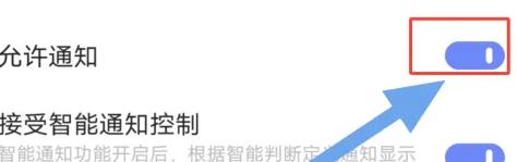 點眾閱讀怎么關(guān)閉推送