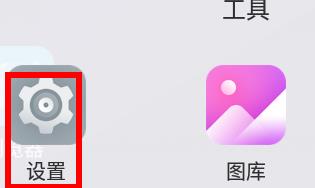 點眾閱讀怎么刪除