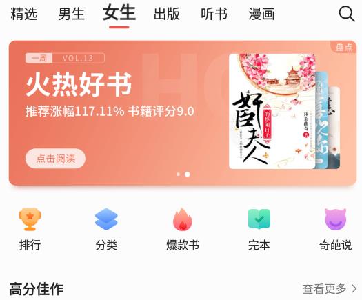 掌閱怎么取消自動續費會員