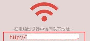 掌閱怎么wifi傳書