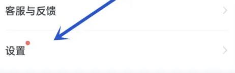 掌閱怎么設置語音朗讀