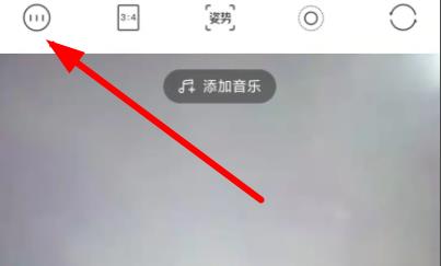 輕顏相機怎么錄音
