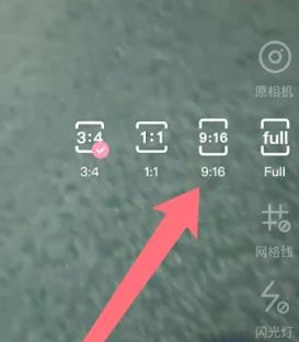 輕顏相機16:9怎么設置