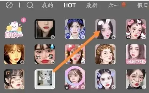 甜顏相機怎么搜索特效