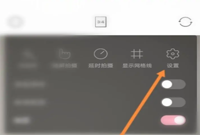 甜顏相機怎么去水印