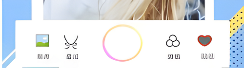 甜顏相機(jī)怎么拍照