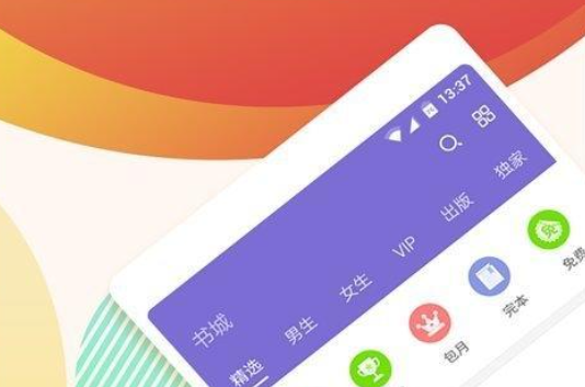 點眾閱讀怎么卸載不了