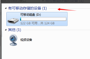 酷狗大字版怎么下載到u盤