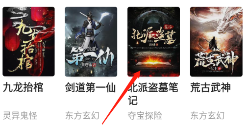 書旗小說怎么下載全本小說