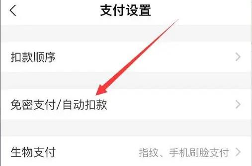 輕顏相機怎么退款