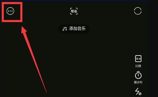 輕顏相機怎么關閉拍照聲音