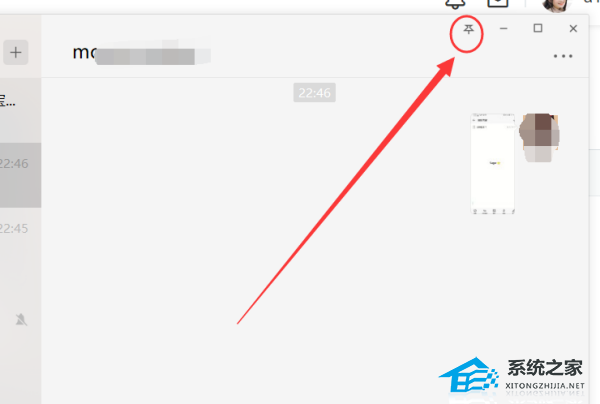 電腦微信打開圖片為什么在后面出現顯示？