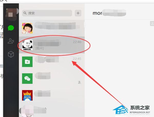 電腦微信打開圖片為什么在后面出現顯示？
