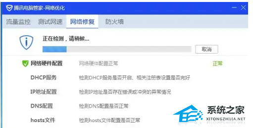 電腦微信打開(kāi)圖片一直轉(zhuǎn)圈怎么辦？電腦微信打開(kāi)圖片慢的原因
