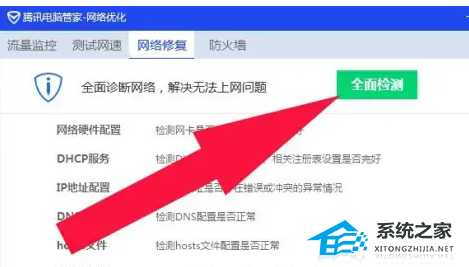電腦微信打開(kāi)圖片一直轉(zhuǎn)圈怎么辦？電腦微信打開(kāi)圖片慢的原因