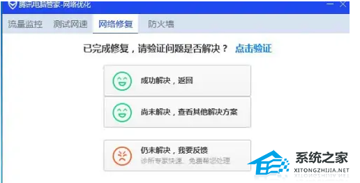 電腦微信打開(kāi)圖片一直轉(zhuǎn)圈怎么辦？電腦微信打開(kāi)圖片慢的原因