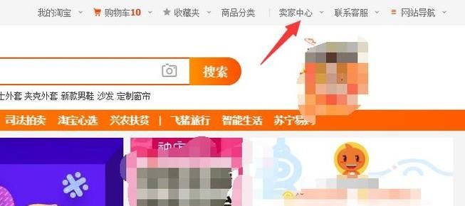 淘寶賣(mài)家如何查找買(mǎi)家以前的訂單？
