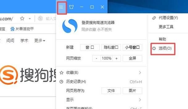 淘寶網頁圖片無法顯示怎么辦？