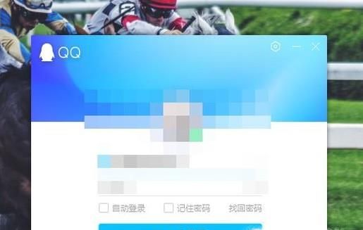 怎么關(guān)閉QQ震動(dòng) QQ怎么屏蔽震動(dòng)