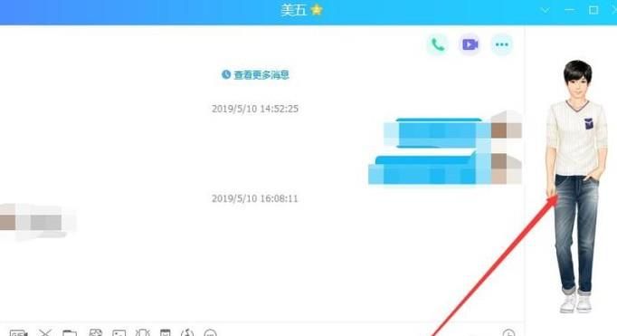 如何準(zhǔn)確看到自己qq申請時間