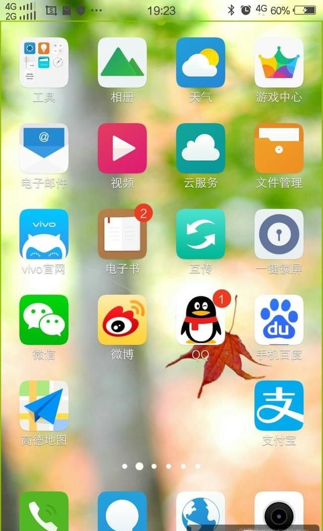 QQ客服人工服務是什么，QQ在線客服怎么轉人工