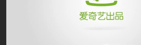 愛奇藝彈幕怎么沒有 愛奇藝彈幕如何開啟和關閉