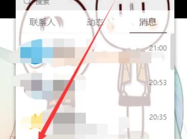 QQ怎么找回幾年前甚至很久以前刪除的QQ好友