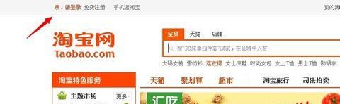 怎樣填寫淘寶退貨物流單號？