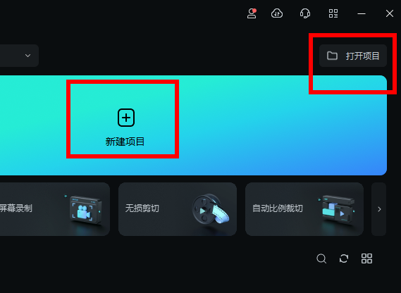 萬興神剪手把軌道放大操作