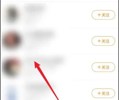 微博找通手機訊錄好友方法