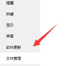 qq群文件下載位置詳情