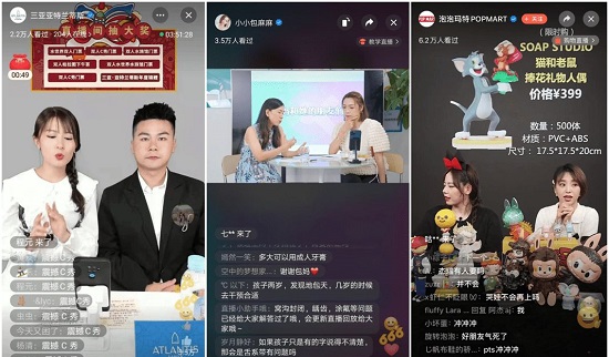 微信視頻號(hào)禮物怎么分