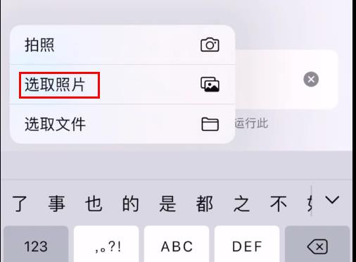快捷指令怎么改圖標