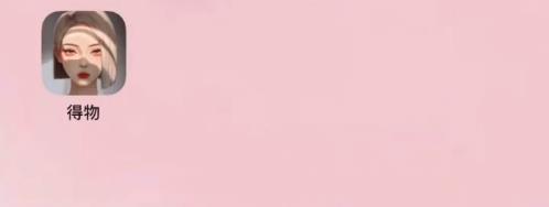 快捷指令怎么改圖標