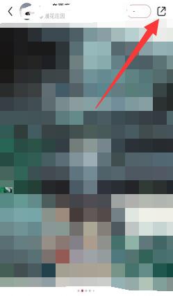 小紅書保存無(wú)水印圖片教程