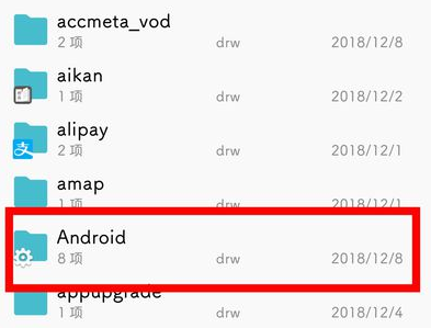 安卓手機迅雷下載的視頻在哪個文件夾